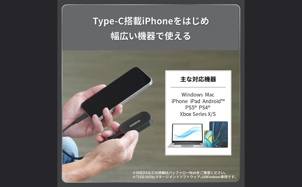 【2024年グッドデザイン賞受賞】キオクシア (KIOXIA) 外付けSSD EXCERIA PLUS G2 ポータブル2TB 【パスワード保護 持ち運び コンパクト 高速転送 耐久性 保存 軽量 バ
