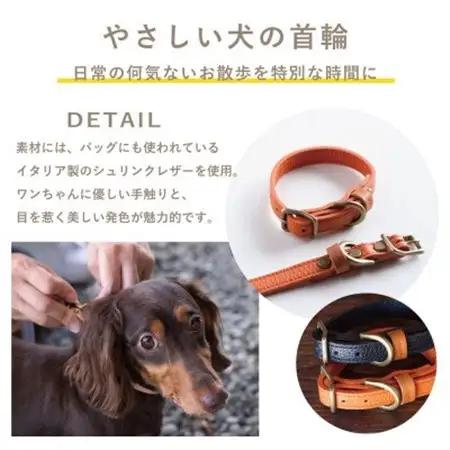 首輪 本革 イタリアンレザー ピンク 小型犬用 (26-32センチ)ペット用品【dc-01ss】【1663115】