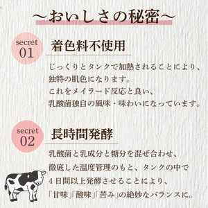 カルシウムと鉄の入った乳酸菌飲料 65ml 40本入 | 乳製品 乳酸菌飲料 飲み物 詰め合わせ セット ドリンク ドリンクタイプ 飲料 お取り寄せ 愛媛県 松山市【LNB001】
