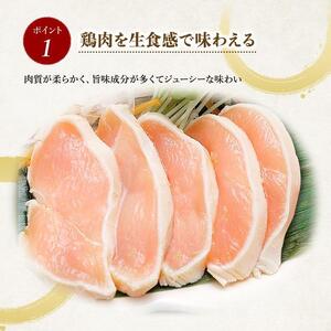 富山名物 　鶏の昆布〆　5個入り(梅煎り酒たれ付）