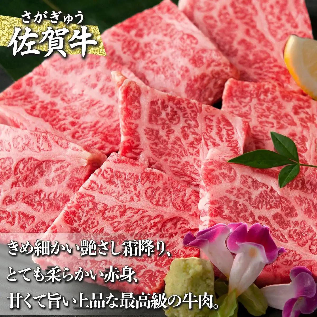 2000g 佐賀牛｢カルビ焼肉用｣(年4回) I-85