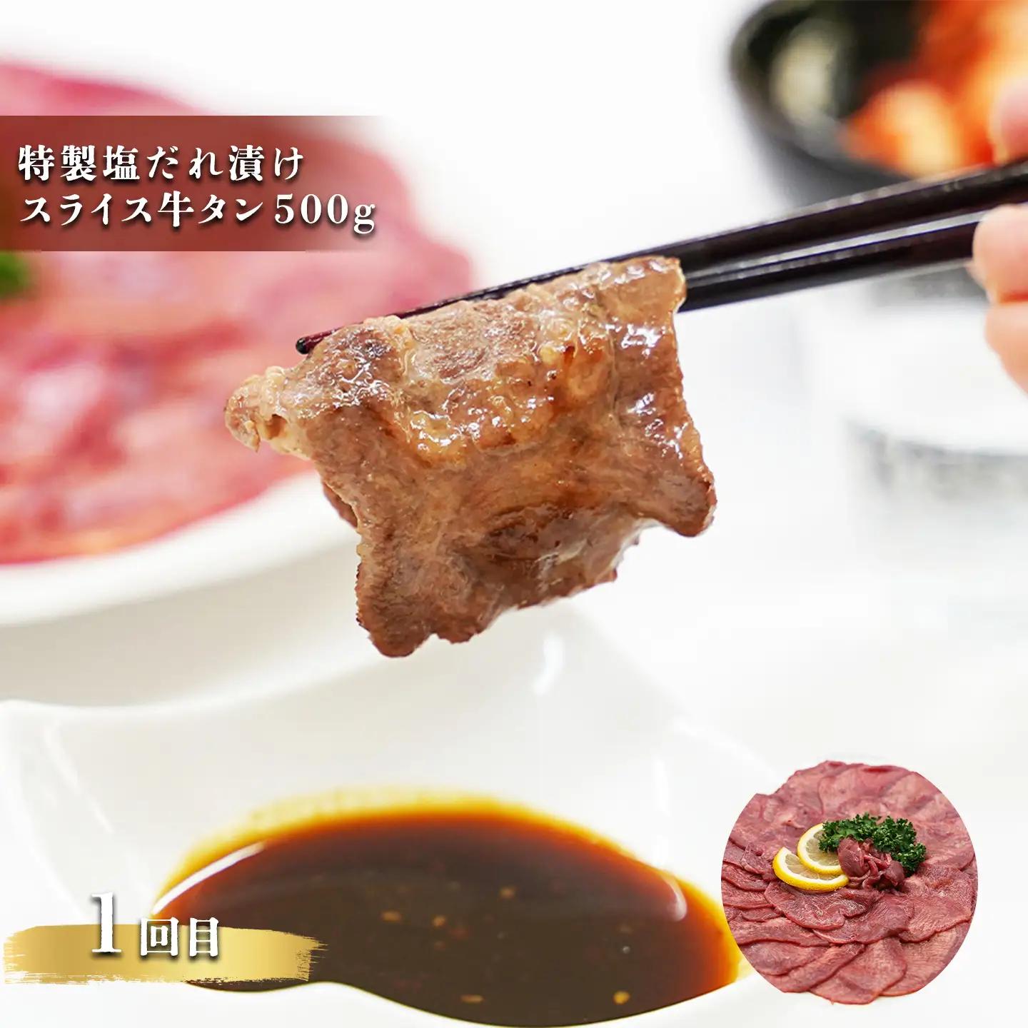 定期便 全3回 牛肉 お楽しみ定期便  計1.5kg