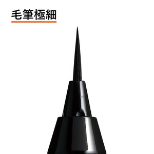 くれ竹お化粧筆ペン目元用　栗皮茶色（毛筆極細）　3-026