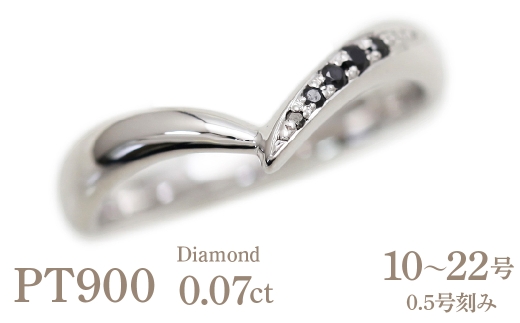 結婚指輪 メンズリング PT900 ブラックダイヤモンド 0.07ct プラチナ V字リング ジュエリー マリッジリング 【294-ptm】※10号 ALPAZ160-10