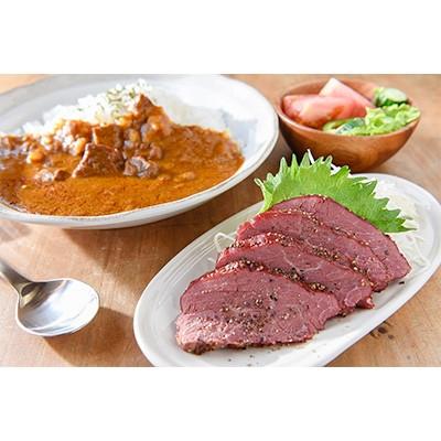 ふるさと納税 湯前町 ご当地グルメ! 馬刺し燻製2種と馬スジカレー・あか牛カレーのセット
