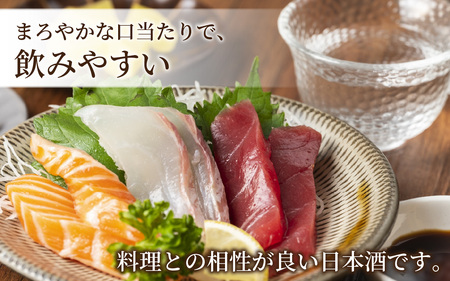 北の庄 大吟醸 大吟 匠【720ml 酒 お酒 華やか すっきり 大吟醸 日本酒】[A-038001]