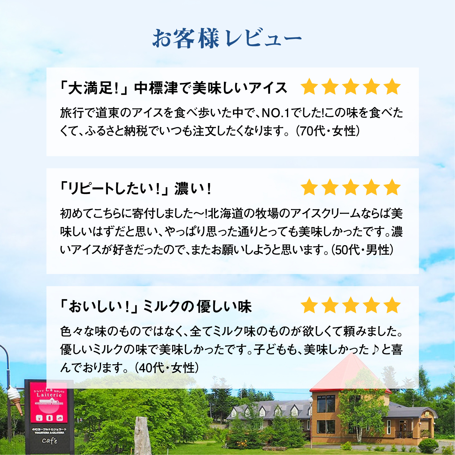 【定期便：全12回】【無添加】 アイスクリーム ミルク 80ml 12個セット アイスクリーム アイス 無添加 オーガニック カップアイス スイーツ 定期便 12ヶ月 お取り寄せ ふるさと納税 北海道