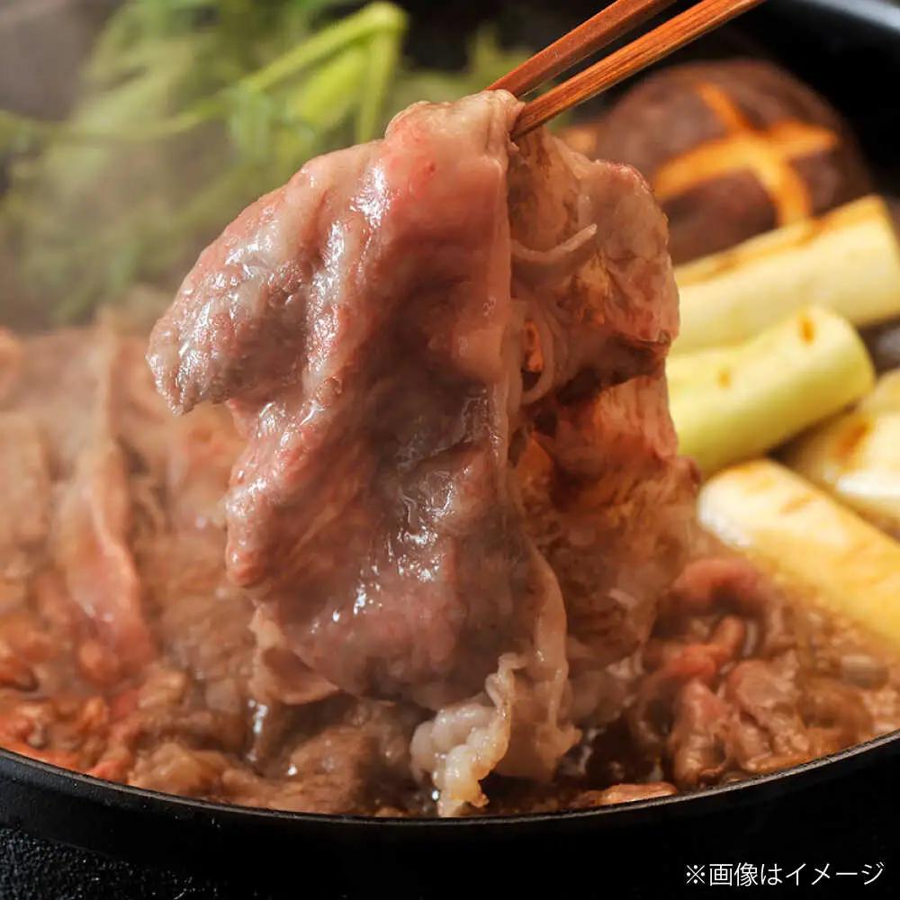 【A4】博多和牛 すき焼き用 もも肉3P[BGAD001]もも肉 すきやき
