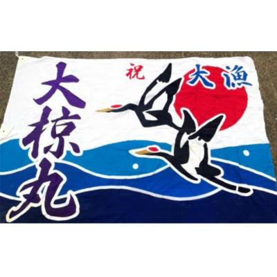 ふるさと納税 高石市 【冷蔵】朝どれ大阪湾で獲れた旬の鮮魚セット　約4kg |  | 01