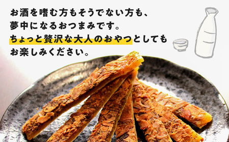 かつお と チーズ が出逢ったよ 黒胡椒味 5袋 K347-003_01 魚