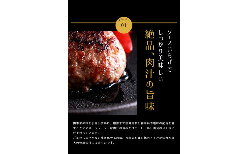 港町神戸のステーキイン肉肉ハンバーグ 5個入り