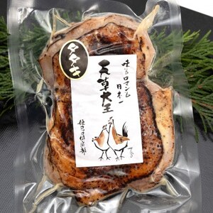 【天草大王】熊本県産　幻の地鶏　ももたたき2枚(180g×2枚)セット(益城町)【配送不可地域：離島】【1553473】