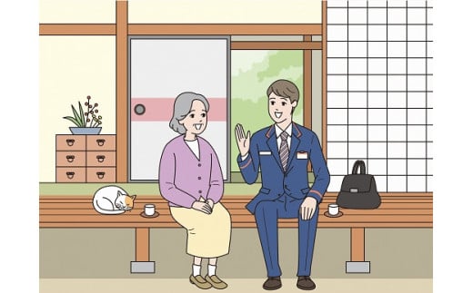 Q30郵便局のみまもりサービス「みまもり訪問サービス」（12か月間）