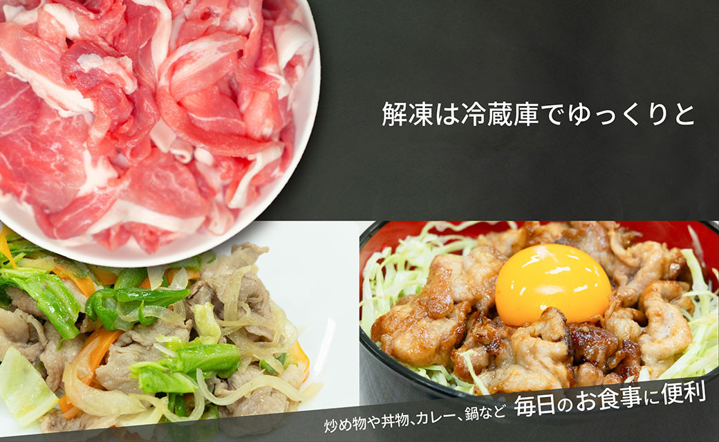【佐助豚】小間切れ 約4kg