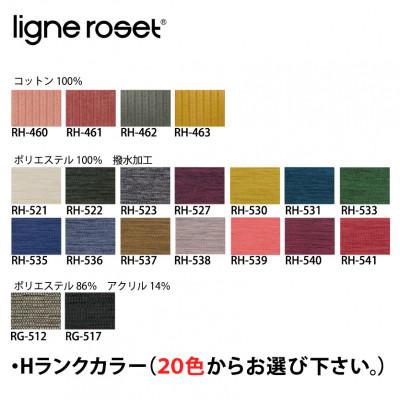 ふるさと納税 北広島町 リーン・ロゼ　ブリガンタン　パフ　Gランク　Hランク |  | 03