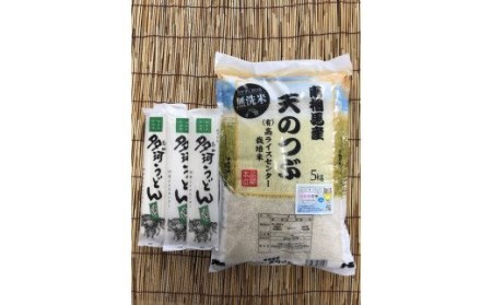 福島県南相馬市産 高ライスセンター栽培米【無洗米】令和6年産天のつぶ5kg+多珂うどん(太)5束セット【0500501】