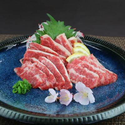 ふるさと納税 長洲町 霜降り馬刺し　300g(長洲町)