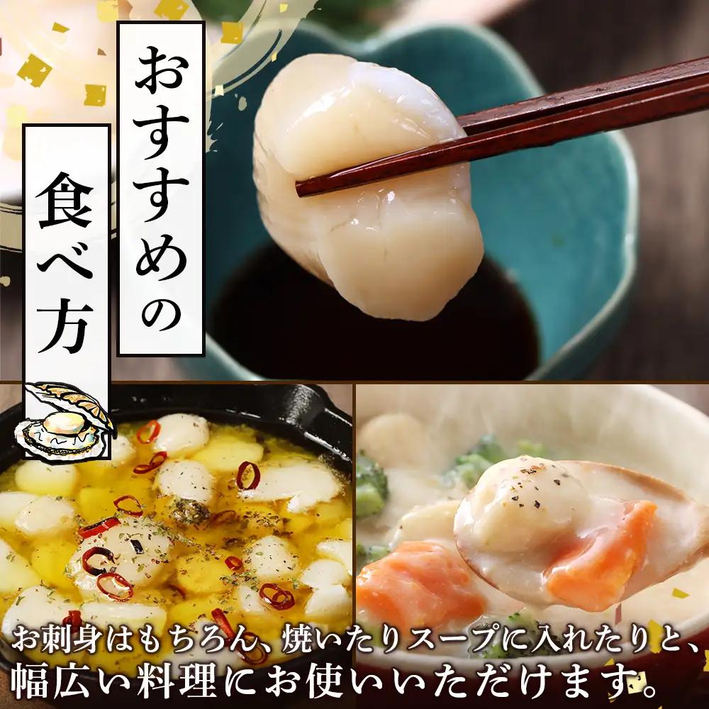 北海道雄武町産　ほたて貝柱(冷凍)Bフレーク 600ｇ(300×２)[訳あり品]【12450】