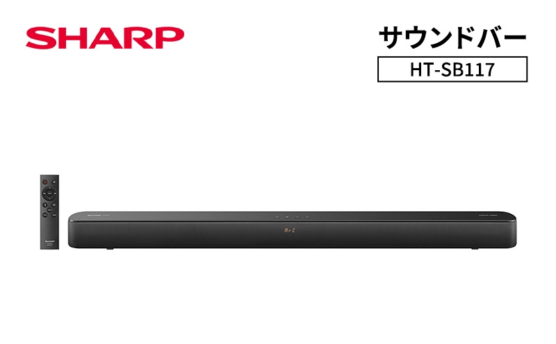 
                  シャープ SHARP 【サウンドバー HT-SB117】スピーカー テレビ音声 音楽 Bluetooth コンパクト 軽量 千葉市[№5346-2649]
                