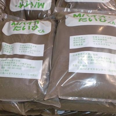 ふるさと納税 三浦市 バイオマス肥料【Mバイオたいひくん】(1袋15kg詰)30袋分の引換券(5袋券×6枚) |  | 01