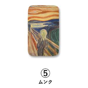 サイトウ・アイロン・ボード アートロン（ARTRON・ムンク）アートカバー付き｜高さ調整 折りたたみ デザインカバー アイロン台 家事用品｜人気 おすすめ 送料無料｜神奈川県 横浜市 ACH0005V