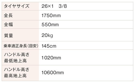 完成品でお届け！26インチ 自転車 SHIMANOパーツ シャトル シマノ 外装6段変速 シティサイクル LEDライト 変速付き 安全基準BAA付き おしゃれ オリジナル《6月上旬頃発送》［京都 自転