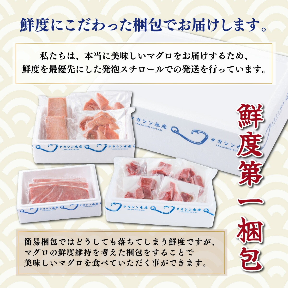 高豊丸 天然本マグロ 赤身 中とろ 切り落とし 300g (100g×3パック) | マグロ 刺身 刺し身 魚 惣菜 海鮮丼 魚介類 食べきりサイズ 小分け 冷凍 訳あり 不揃い 傷 規格外 