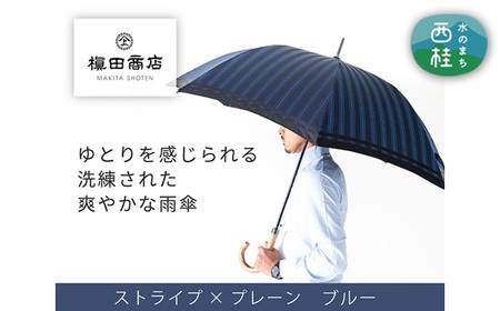 No.382 高級織物傘【紳士長傘】青系 公私ともに使いやすい爽やかな晴雨兼用傘 / 傘 傘 傘 傘 傘 傘 傘 傘 傘 傘 傘 傘 傘 傘 傘 傘 傘 傘 傘 傘 傘 傘 傘 傘 傘 傘 傘 傘 傘 傘 傘 傘 傘 傘 傘 傘 傘 傘 傘 傘 傘 傘 傘 傘 傘 傘 傘 傘 傘 傘 傘 傘 傘 傘 傘 傘 傘 傘 傘 傘 傘 傘 傘 傘 傘 傘 傘 傘 傘 傘 傘 傘 傘 傘 傘 傘 傘 傘 傘 傘 傘 傘 傘 傘 傘 傘 傘 傘 傘 傘 傘 傘 傘 傘 傘 傘 傘 傘 傘 傘 傘 傘 傘 傘 傘 傘 傘