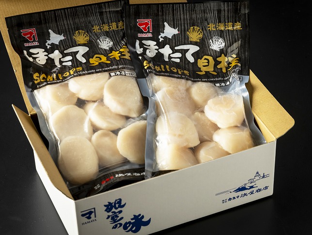 ホタテ貝柱(刺身用)250g×4P B-32054