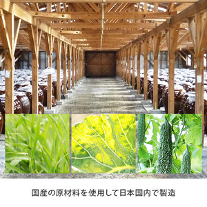 シリーズ累計販売数11億杯を突破した「青汁三昧」に『壺まるごと黒酢粉末』を配合。「黒酢の入った青汁三昧」×3か月分　野菜不足 青汁 健康飲料 ビタミン 葉酸 栄養 個包装 栄養補助食品 国内工場 国産