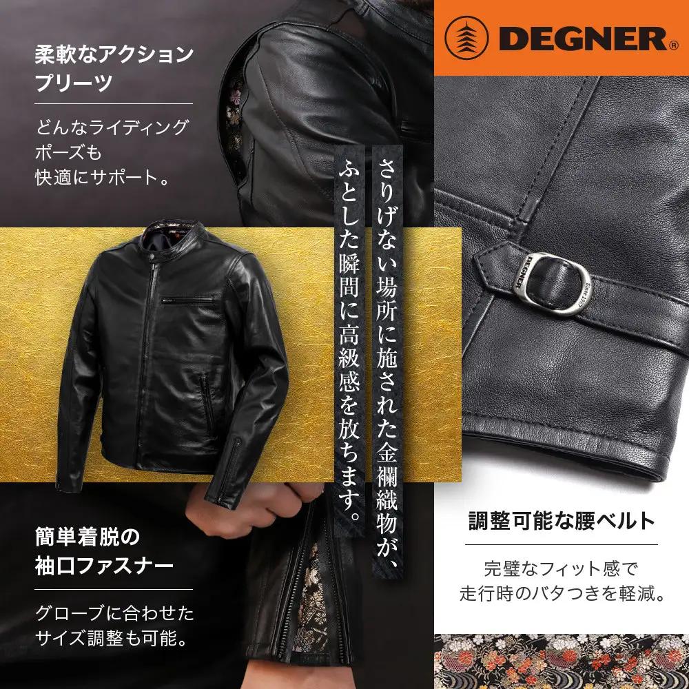 【デグナー】クラシック×花山コラボジャケット 21SJ-14K 流水雪輪柄＜LWサイズ＞｜京都 バイクギア 人気ブランド レザーアイテム バイク