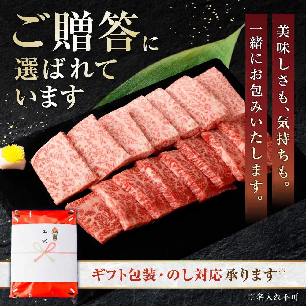 土佐あかうし＆よさこい和牛　焼肉食べ比べ 各種約450g 総計約900g / やわらか ヘルシー うま味凝縮【(有)山重食肉】[ATAP190]