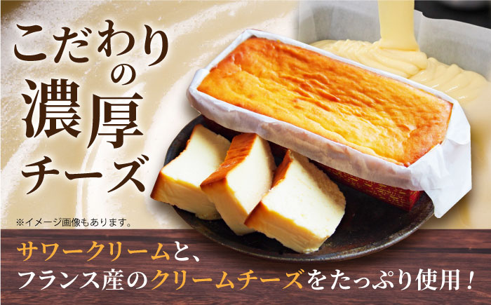 【全6回定期便】ベイクドチーズケーキ(630g)×1本【マーロウ】 [AKAF075]