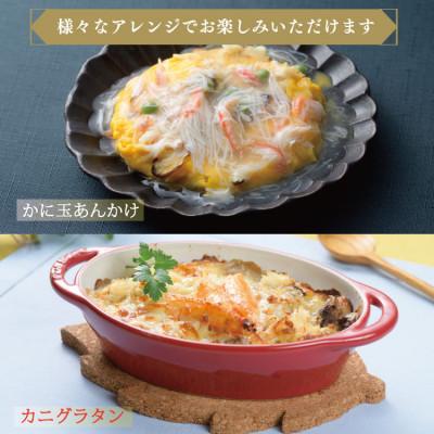 ふるさと納税 大洗町 【先行予約　9月中旬〜順次発送】訳あり ボイル ずわいがに 2L〜3Lサイズ 1kg 規格外 不揃い |  | 02