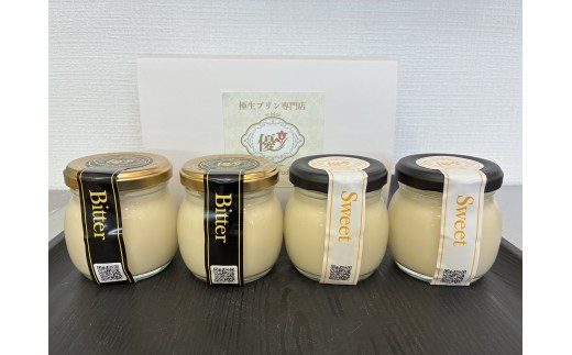 
                  極生プリン 2種4個セット（3399）
                