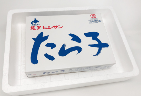 切れ塩たらこ2kg B-16045