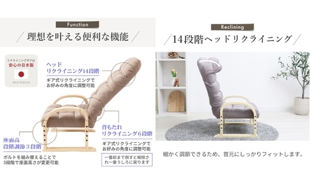 高座椅子 CIEL(シエル) 家具 インテリア ダークブラウン