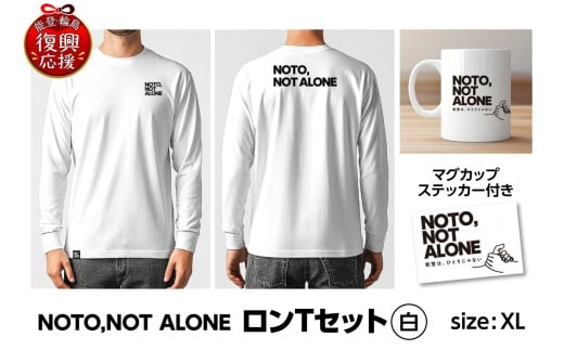 NOTO,NOT_ALONEロンTセット白　XL