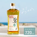 本格派ブレンデット ウィスキー 碧州 H044-009