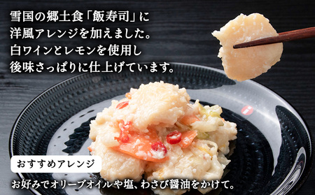 稚内の宝 海鮮糀漬け ほたてIZUぱっちょ 150g×1パック