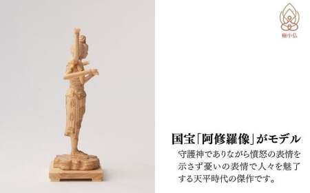 仏像 極小仏 阿修羅 | 仏像