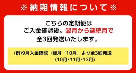 i1144-A ＜定期便・計3回(連続月)＞鹿児島県産 黒豚 しゃぶしゃぶ用 ローススライス 定期便(合計3kg) 国産 鹿児島県産 豚肉 黒豚 ブタ 個包装 小分け 薄切り うす切り 冷凍配送 定期