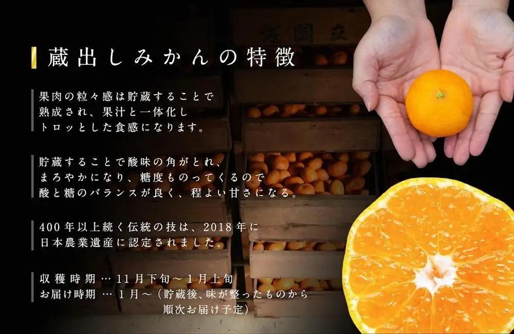 蔵出しみかん5kg(S・M・Lサイズおまかせ)《赤秀》和歌山県下津町から農園直送！蔵出しみかん S・M・Lサイズ