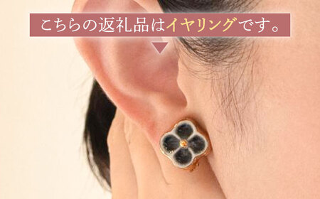 【美濃焼】 よつ花 イヤリング  黒 【七窯社】耳飾り アクセサリー おしゃれ [TAP049]