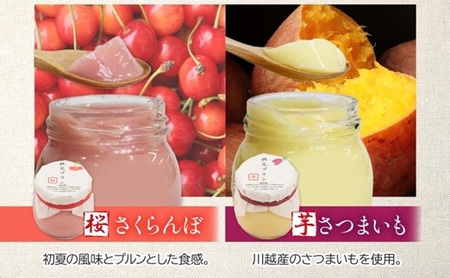 無地熨斗 秩父プリン 6個入り 四季の移ろいセット(卵不使用・化粧箱入り)【1723248】