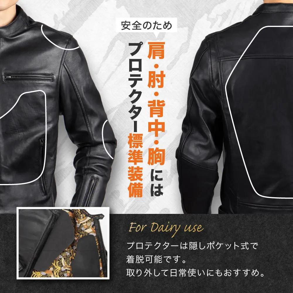 【デグナー】クラシック×花山コラボジャケット 21SJ-14K  鳳凰＜Lサイズ＞｜京都 バイクギア 人気ブランド レザーアイテム バイク