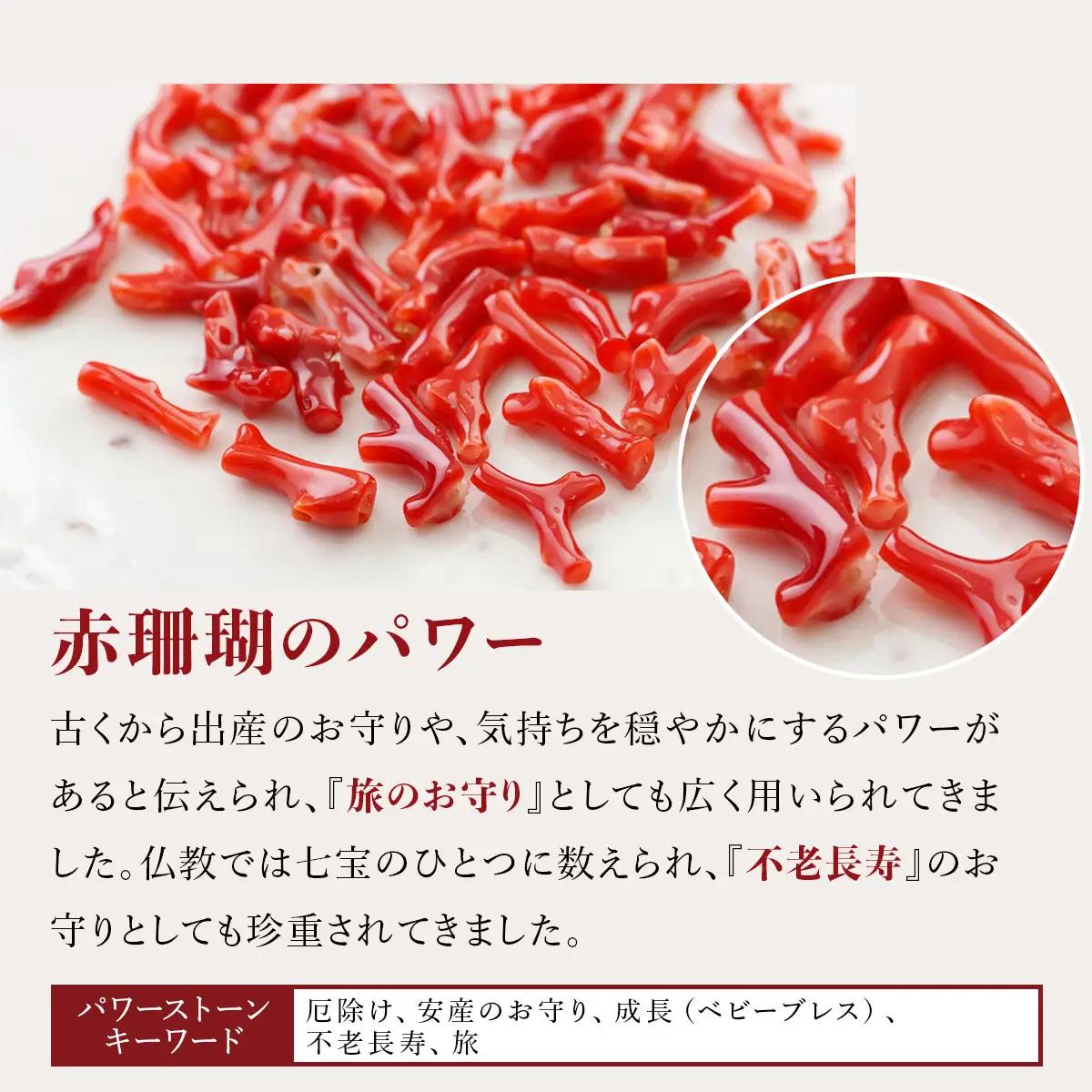 赤珊瑚 オーバルペンダント 珊瑚