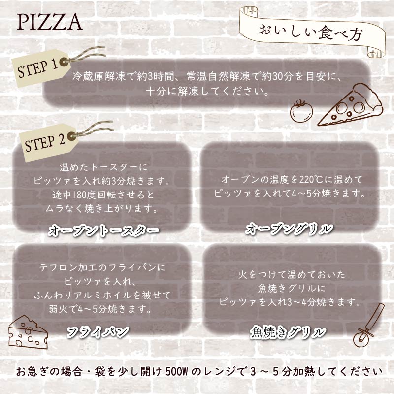 ご当地 グルメ 石窯焼 冷凍 ピッツァ 3枚 ＆ 冷凍 焼リゾット 2個 セット 冷凍ピザ 各 1枚 × 3枚 20cm リゾット 2個 マルゲリータ クアットロフォルマッジ ジェノヴァ ミートソース