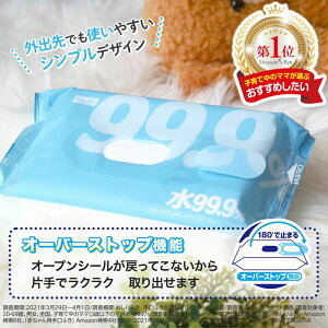 M89-0042_L99.9ふんわりおしりふき(w80枚×3個)×16袋