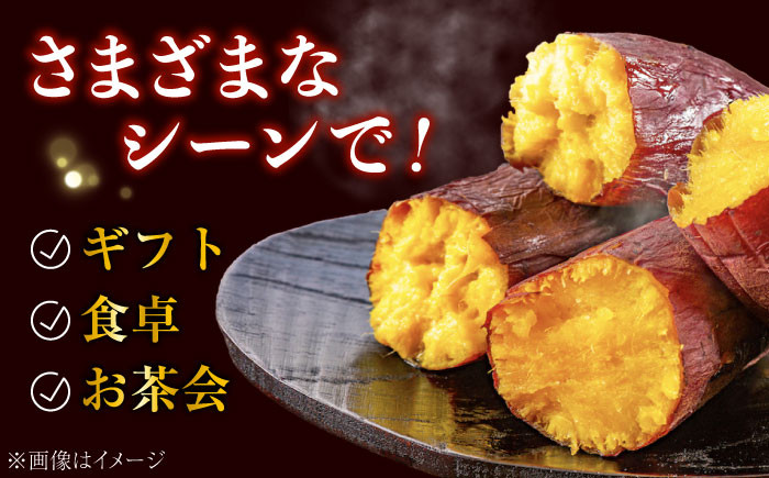 さつまいも 芋 焼き芋 大学芋 サツマイモ 紅はるか スイーツ お菓子 国産 広島県産